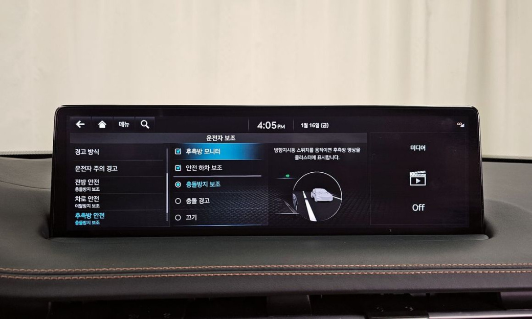 Genesis GV70 2.5T Gasoline AWD, 2023