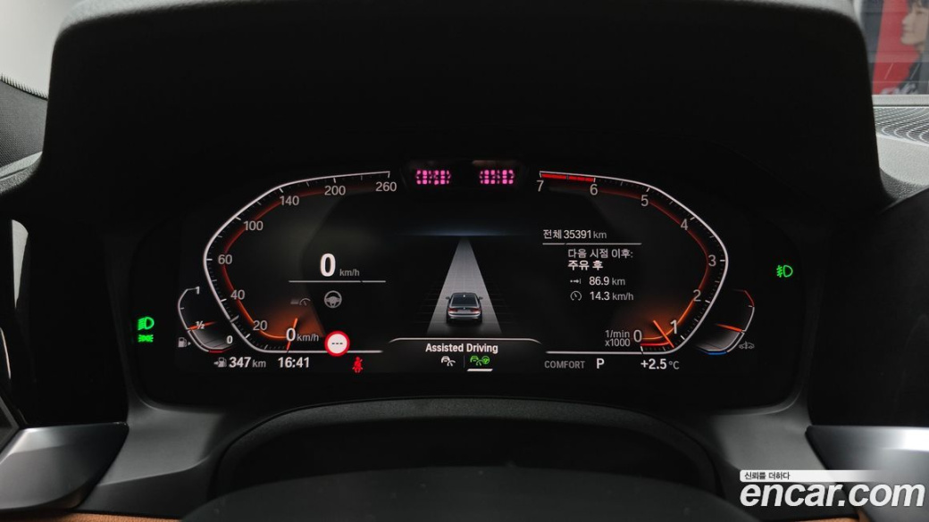 BMW 3-Series 320i M Sport, 2022