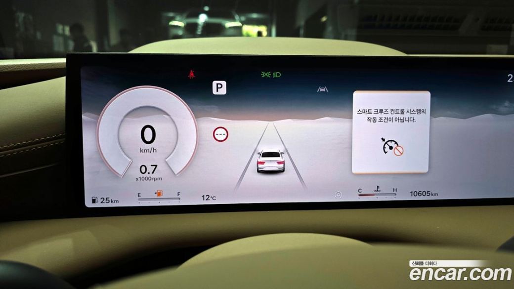 Genesis G80 Gasoline 2.5 Turbo 2WD, 2025
