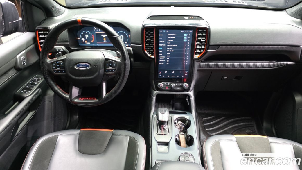 Ford Ranger 2.0, 2023
