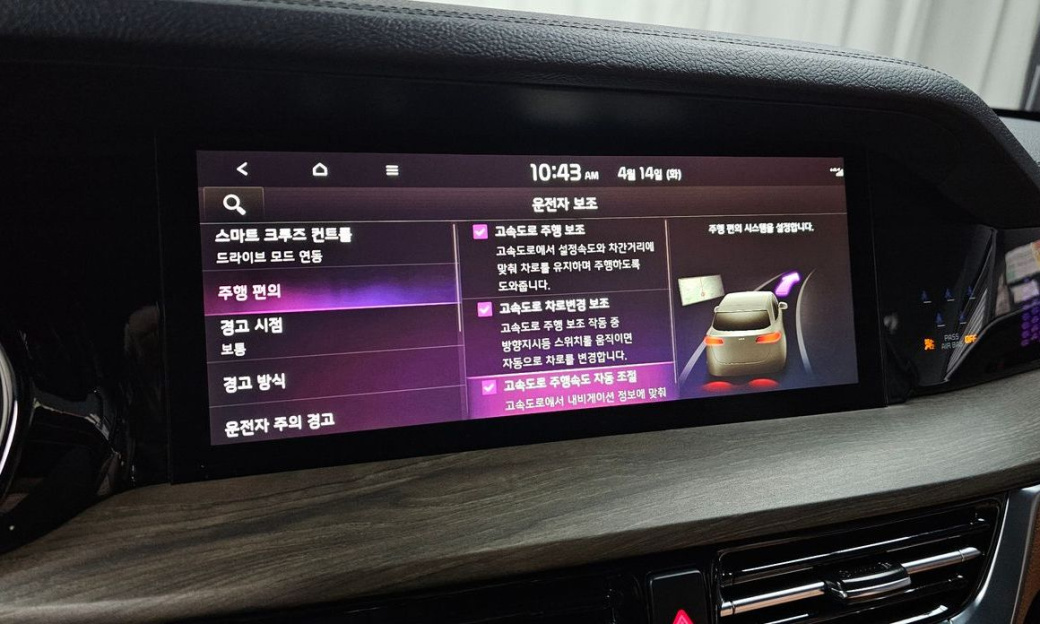 Kia Mohave Diesel 3.0 4WD 7-Seater, 2022