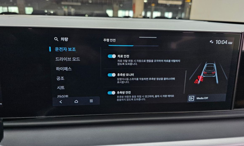 Hyundai Grandeur 2,5 Gasoline 2WD, 2024