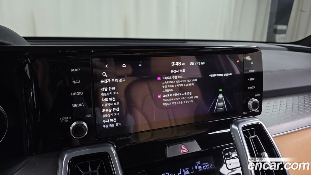 Kia Sorento Diesel 2.2 4WD, 2023