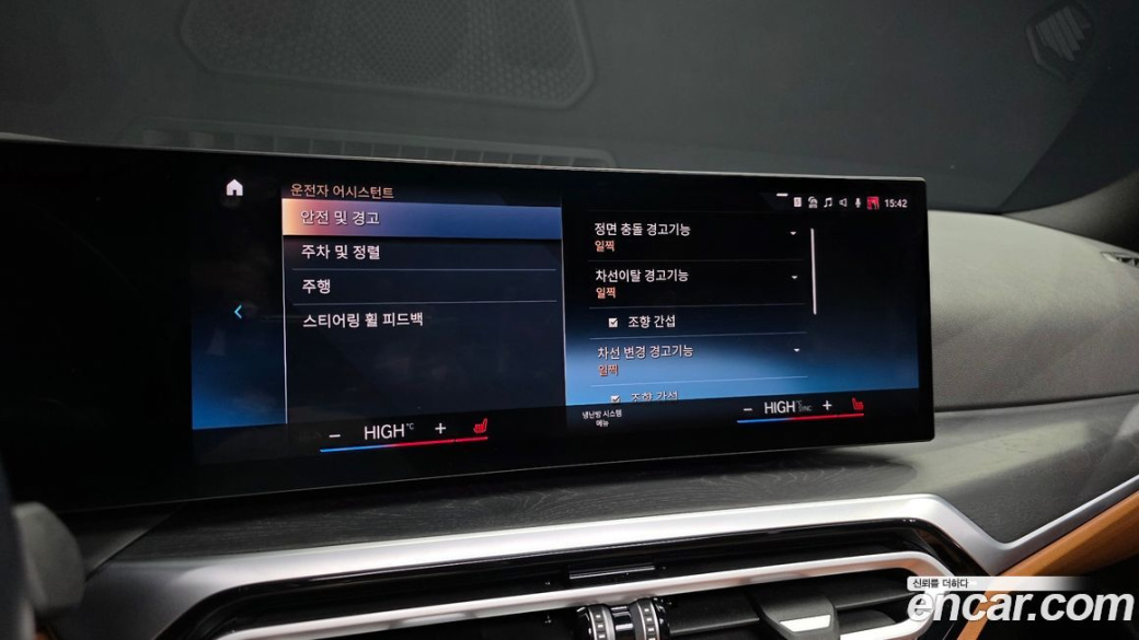 BMW 3-Series 320i, 2024