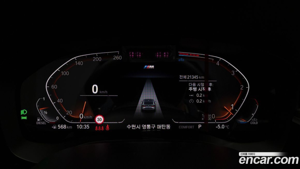 BMW Gran Turismo 620d M Sport, 2023