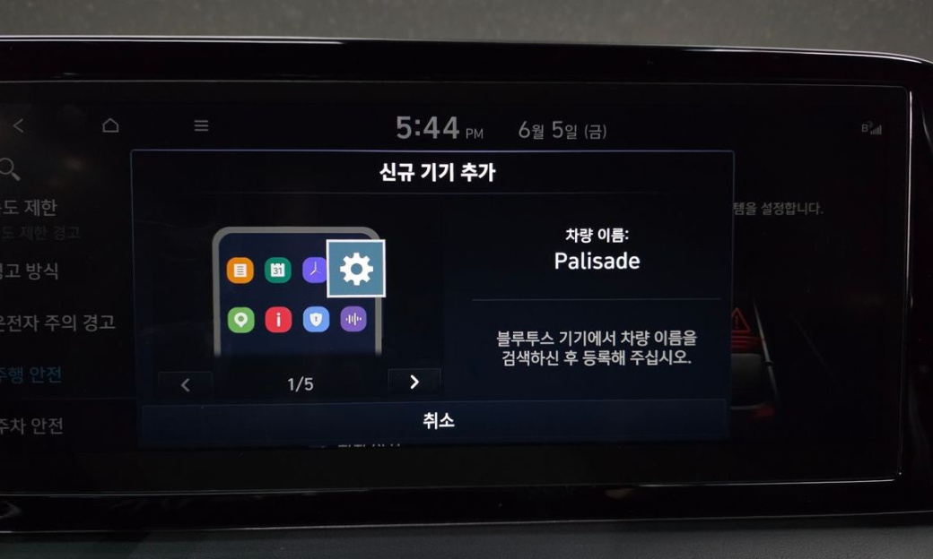 Hyundai Palisade Diesel 2.2 4WD, 2023