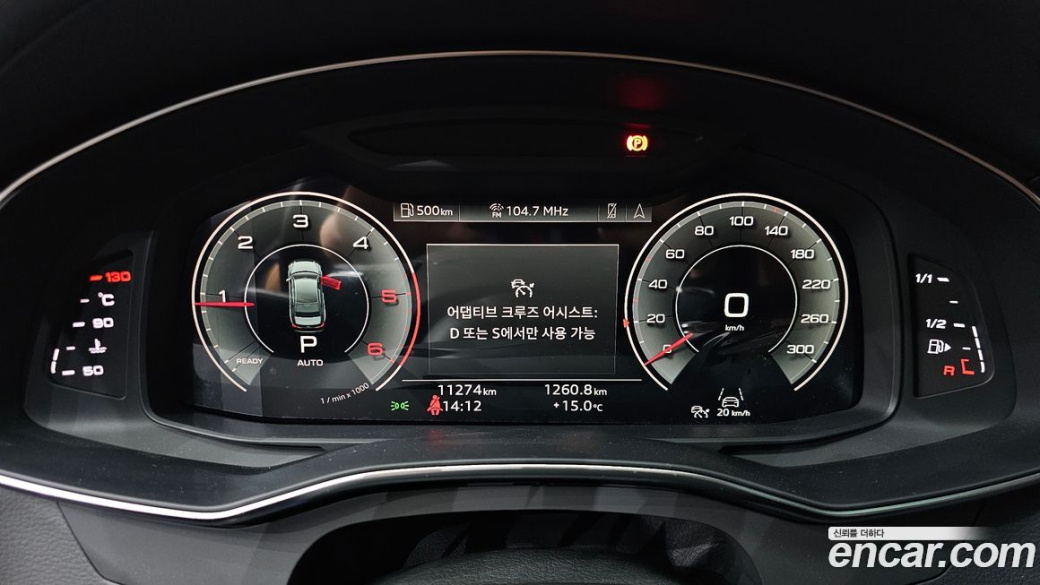 Audi A6 40 TDI Premium, 2022
