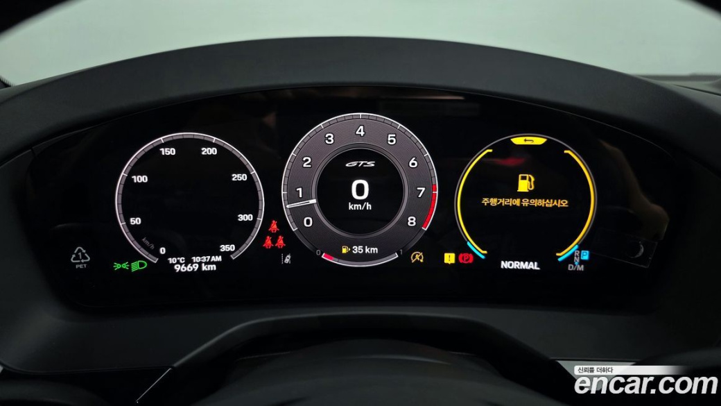 Porsche Panamera 4.0 GTS, 2025