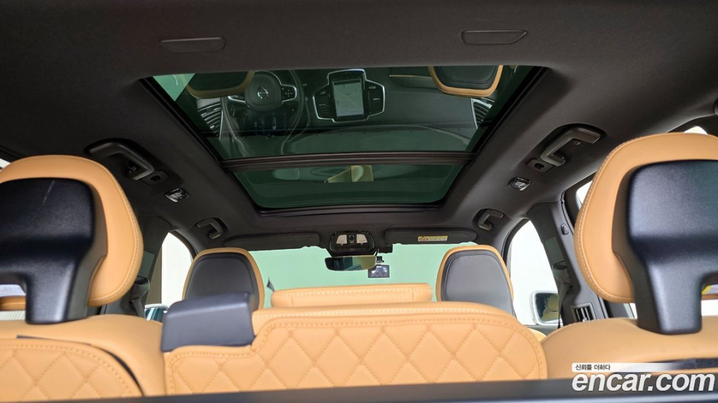 Volvo XC90 B6 Ultimate Bright, 2023
