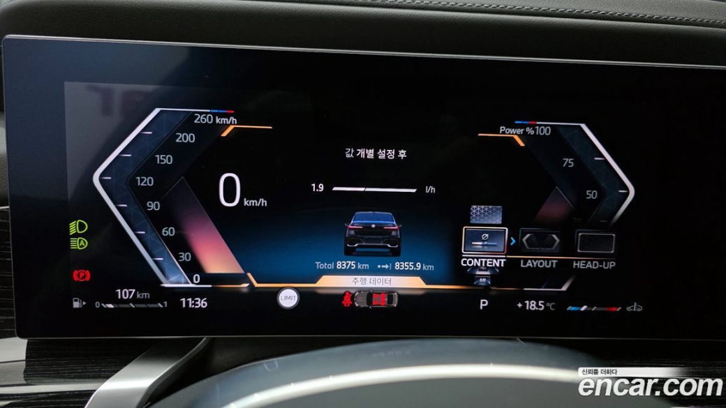 BMW 7-Series 740i xDrive M Sport, 2025