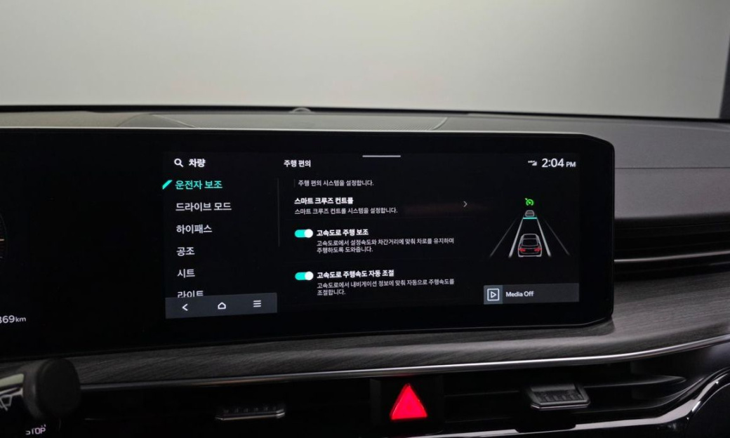 Kia K5 2.0, 2024