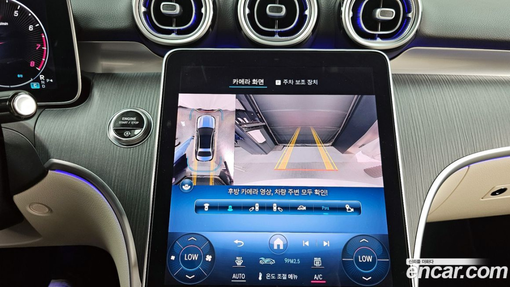 Mercedes-Benz C-Class C300 4MATIC Avantgarde, 2023