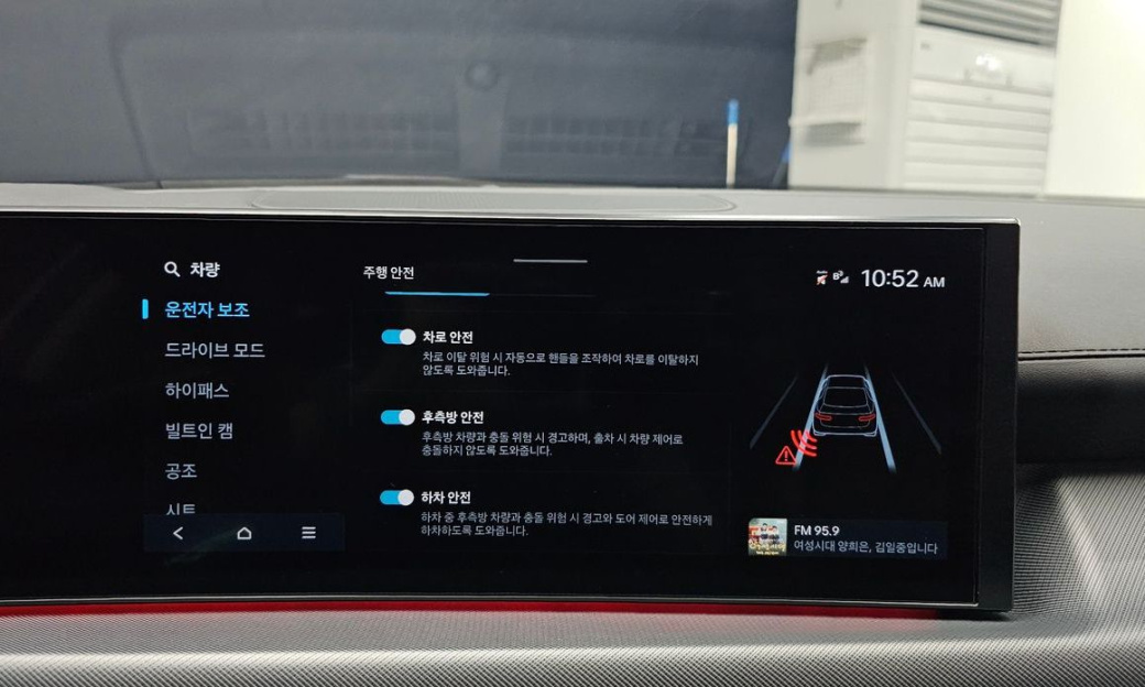 Hyundai Sonata 2.0, 2024