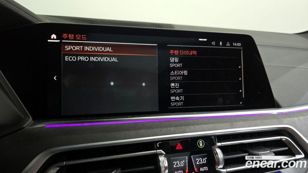 BMW X5 xDrive 30d xLine, 2023