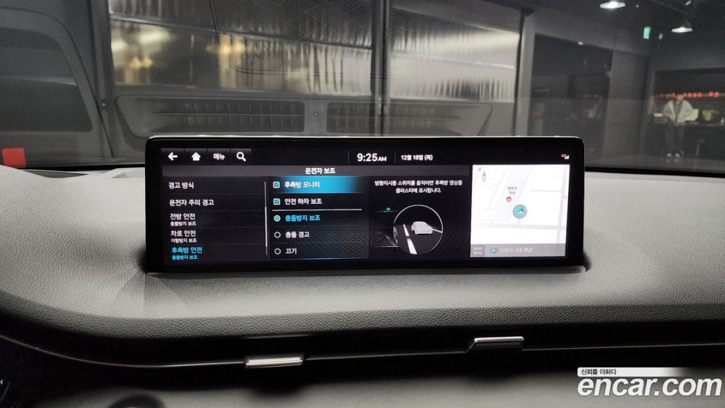 Genesis GV70 2.5T Gasoline 2WD, 2023