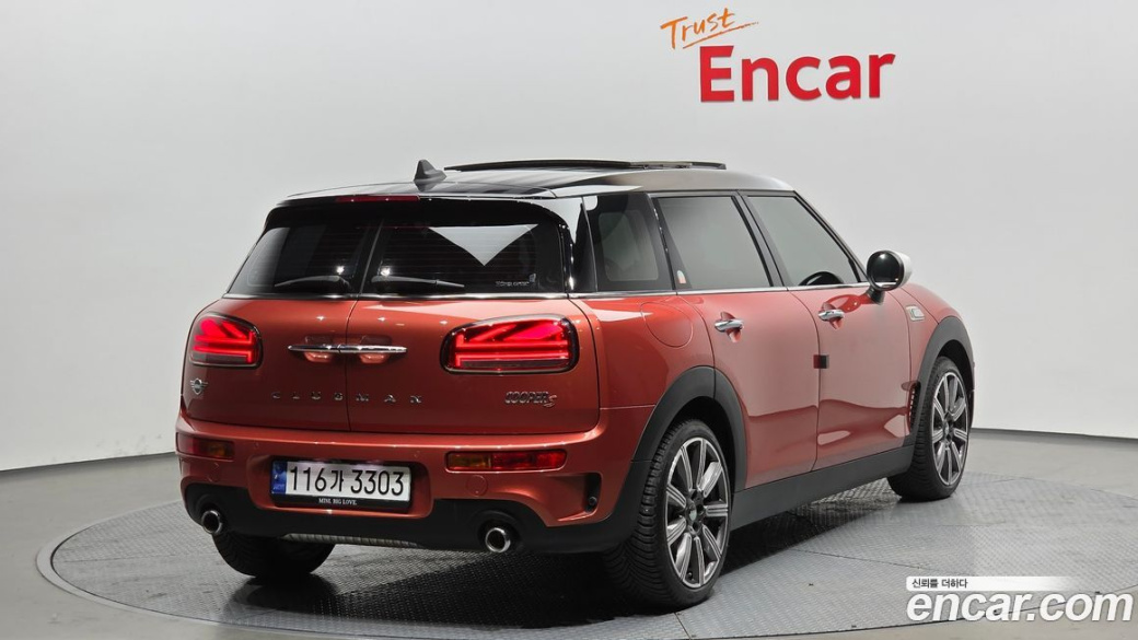 Mini Clubman Multitione Edition, 2023