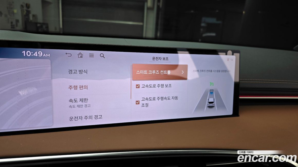 Genesis GV70 2.5T Gasoline AWD, 2025