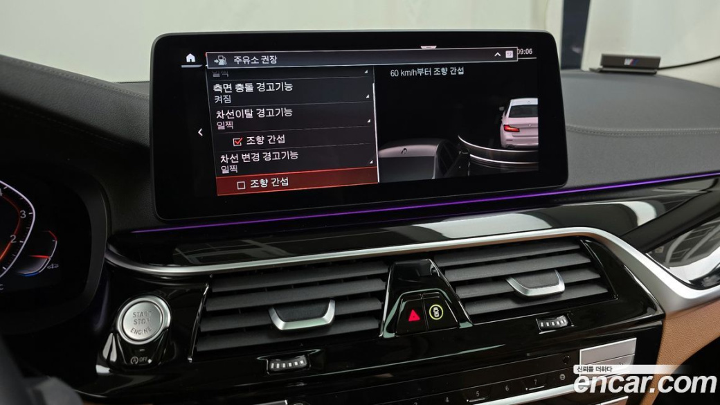 BMW 5-Series 520i Luxury, 2022