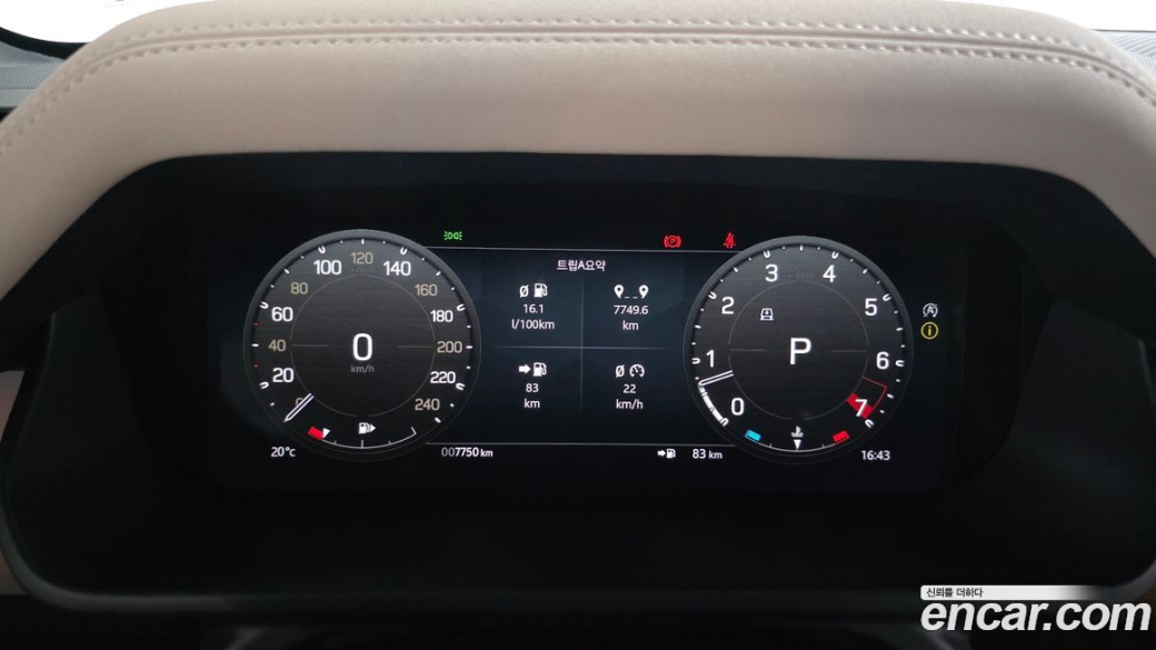 Land Rover Defender 110 P300 X-Dynamic SE, 2023