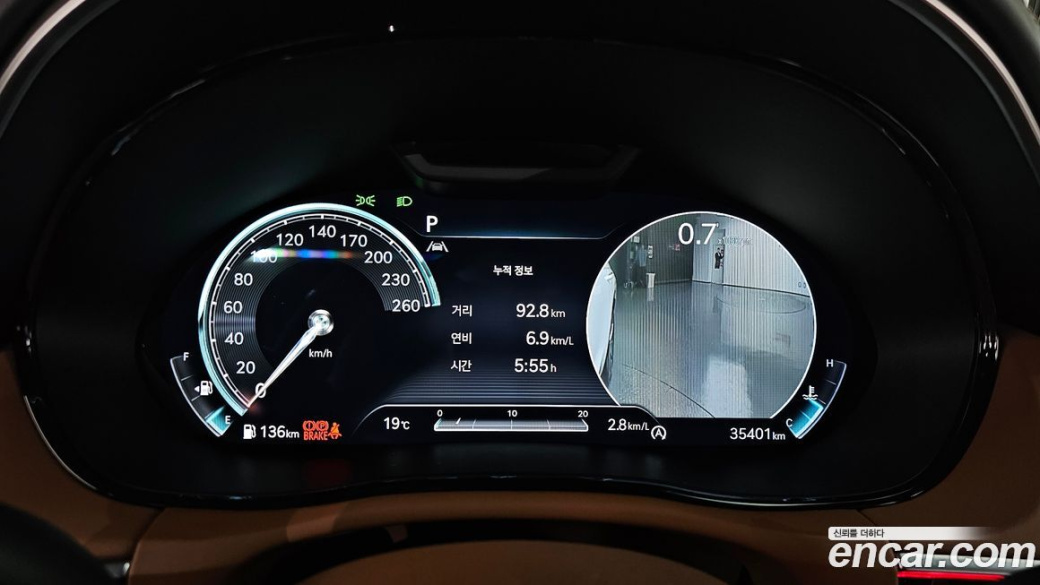 Genesis GV70 2.5T Gasoline 2WD, 2023