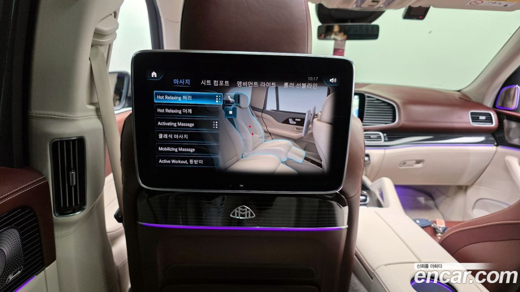 Mercedes-Benz GLS-Class Maybach GLS600 4MATIC, 2023