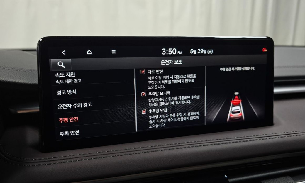 Genesis G70 Gasoline 2.5T 4WD, 2025
