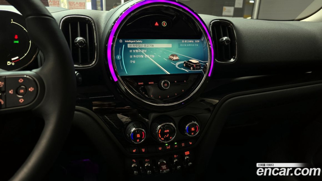 Mini Countryman Classic Plus Launch Pack, 2023