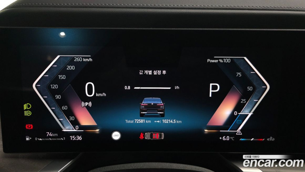 BMW 7-Series 740d xDrive Design Pure Excellence, 2023
