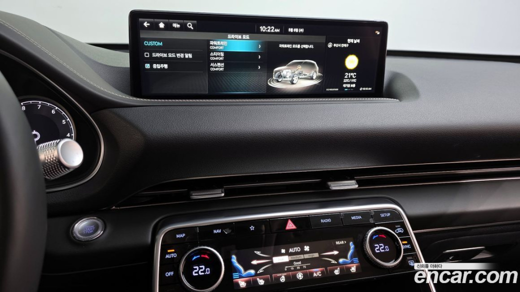 Genesis GV80 2.5T Gasoline 2WD, 2023