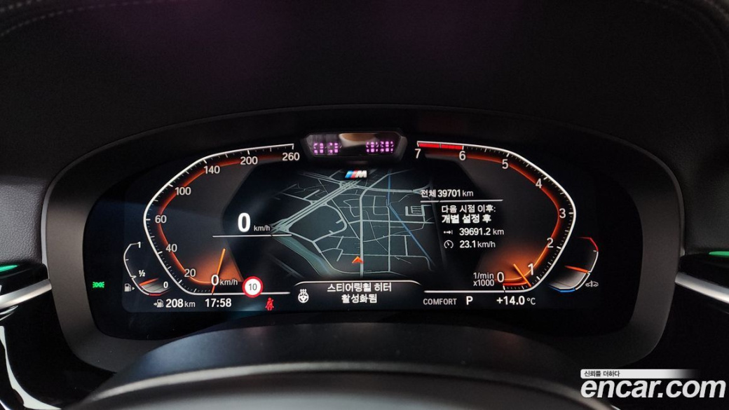 BMW 5-Series 530i M Sport Package, 2022