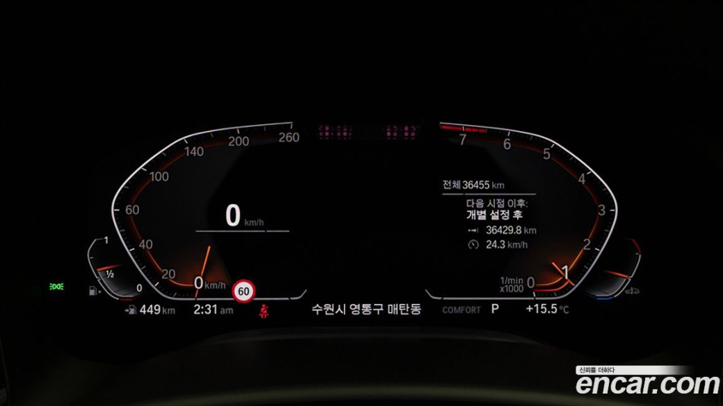 BMW 7-Series 740i Design Pure Excellence, 2022