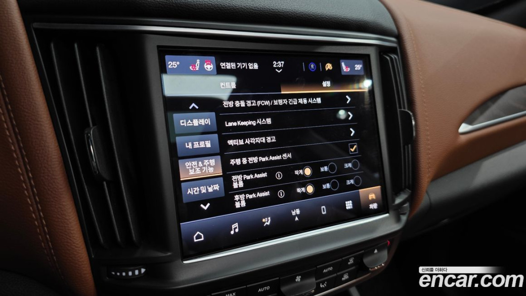 Maserati Levante 2.0 GT AWD, 2022