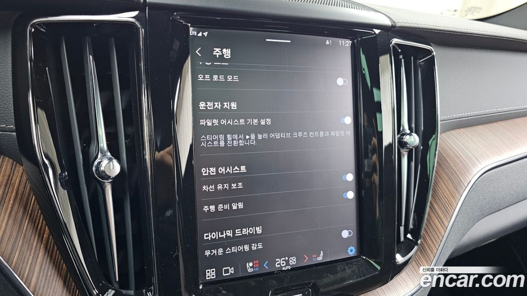 Volvo XC60 B6 Inscirtion, 2022