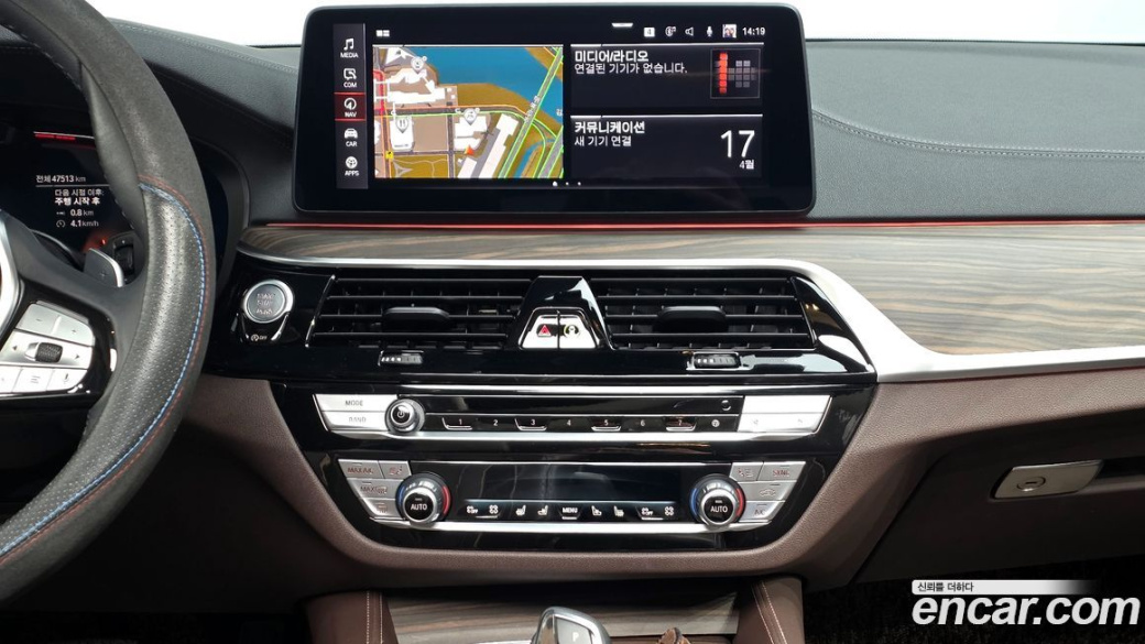 BMW 5-Series 530i xDrive Luxury, 2023