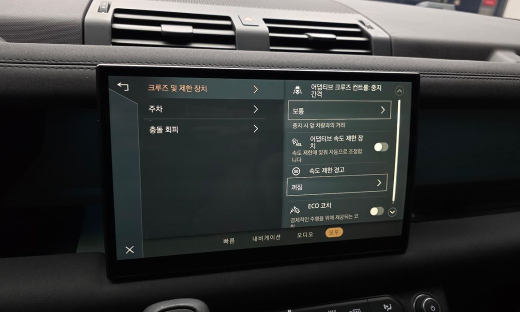 Land Rover Defender 110 D300 75th Edition, 2023