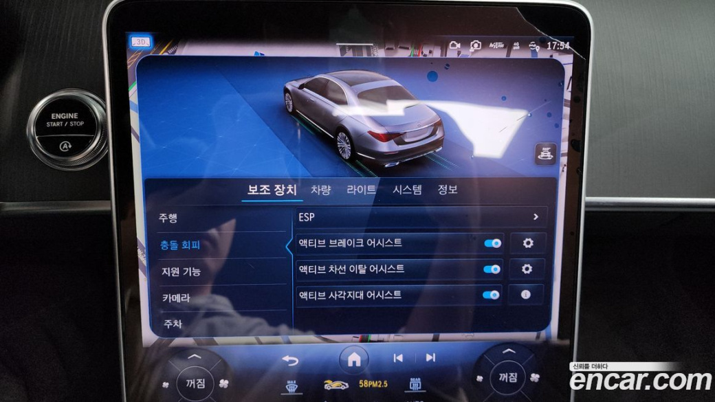 Mercedes-Benz S-Class S450L 4MATIC, 2023