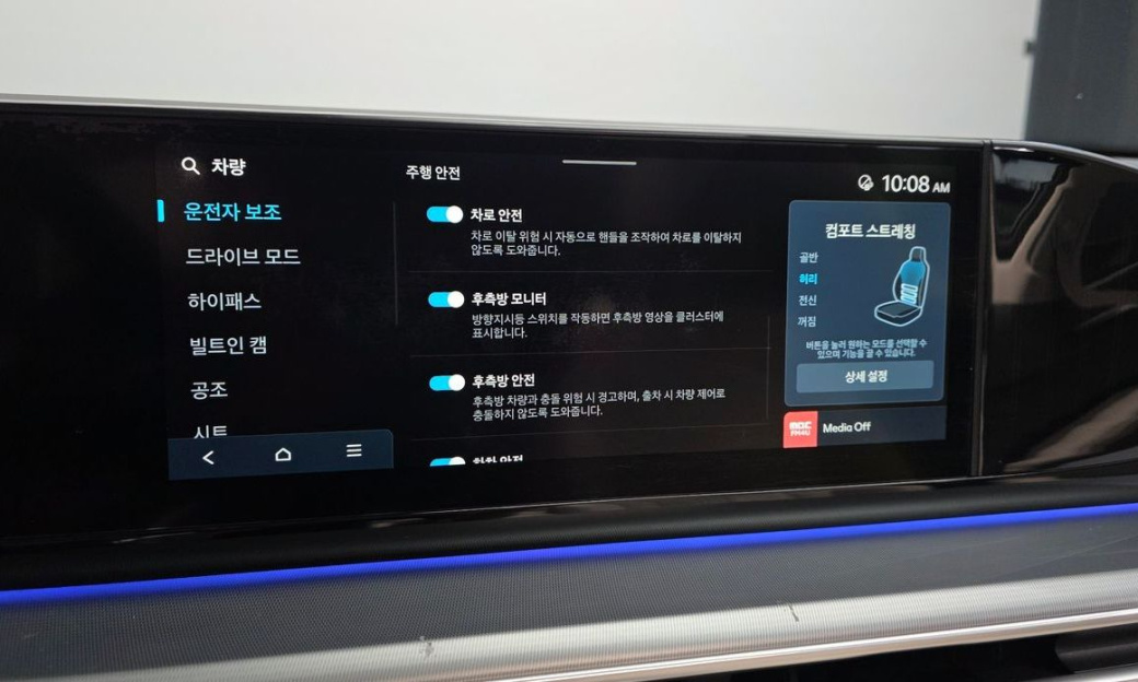 Hyundai Grandeur 2,5 Gasoline 2WD, 2024
