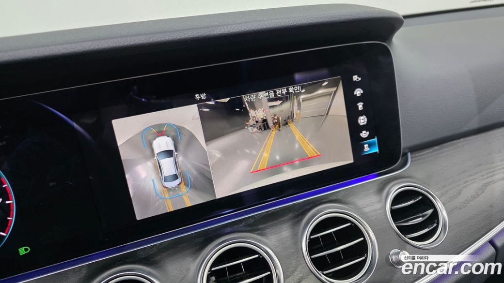 Mercedes-Benz E-Class E250 Avantgarde, 2023