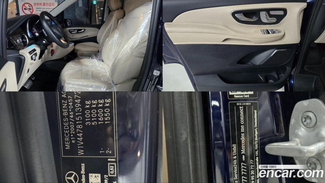 Mercedes-Benz V-Class V300 CDI, 2022