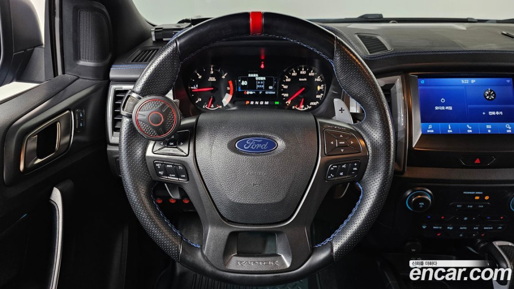 Ford Ranger 2.0, 2022