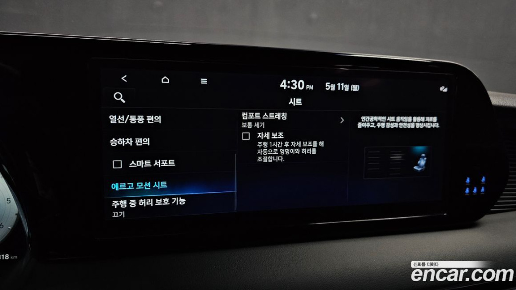 Hyundai Palisade Diesel 2.2 4WD, 2023