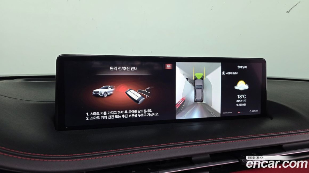 Genesis GV70 2.5T Gasoline 2WD, 2024