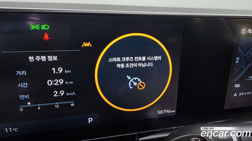 Hyundai Grandeur 2,5 Gasoline 2WD, 2023