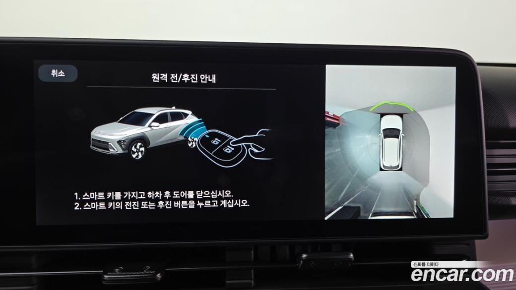 Hyundai Kona Gasoline 1.6 Turbo 4WD, 2026