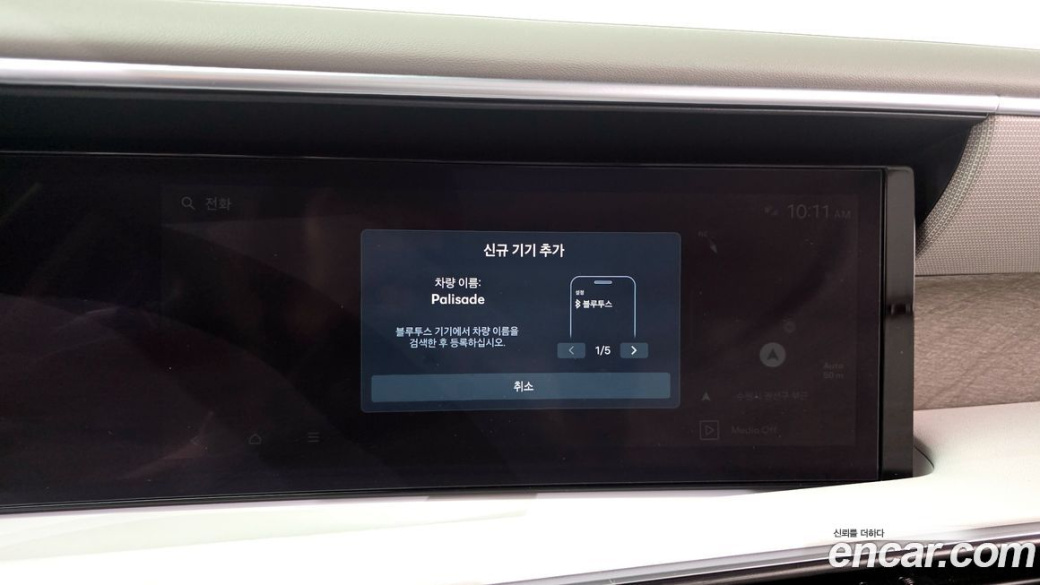 Hyundai Palisade Gasoline 2.5T 2WD 9-Seater, 2025