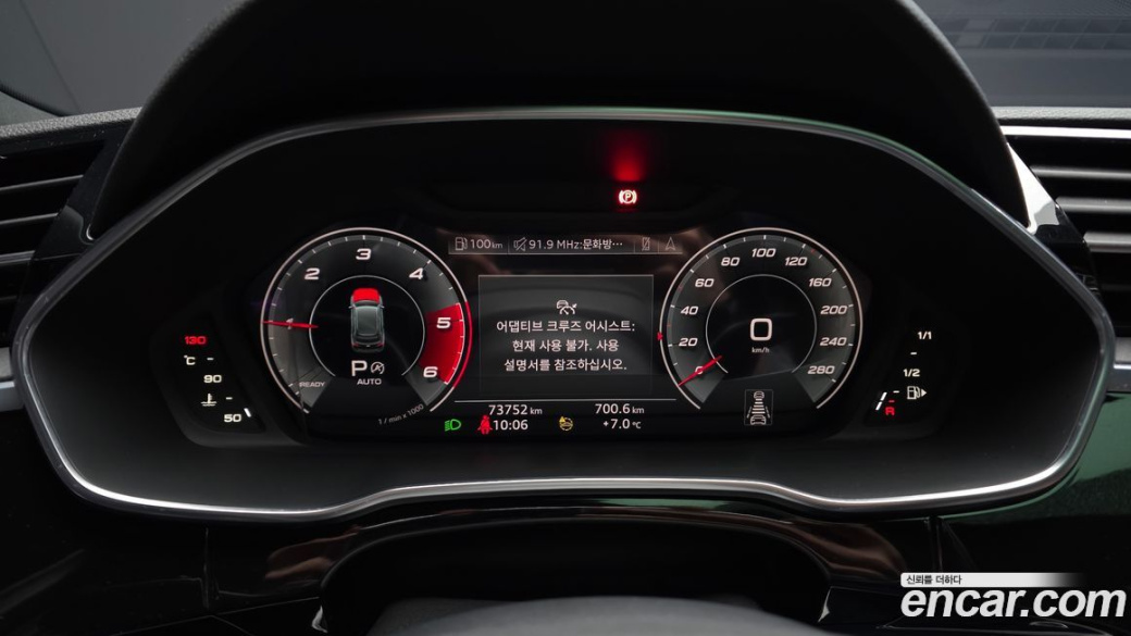 Audi Q3 35 TDI Quattro Premium, 2022