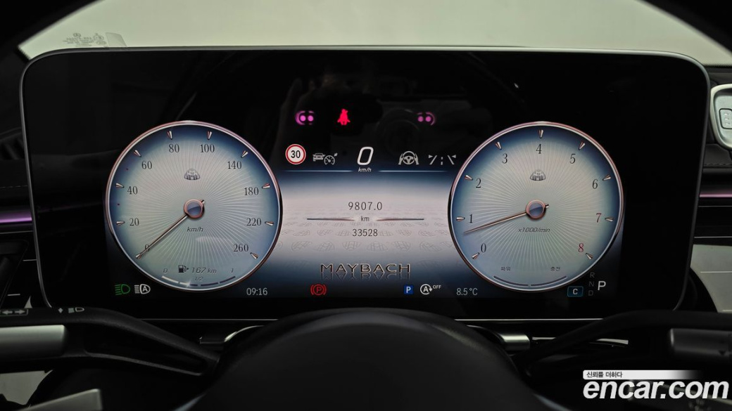 Mercedes-Benz S-Class Maybach S580 4MATIC, 2023