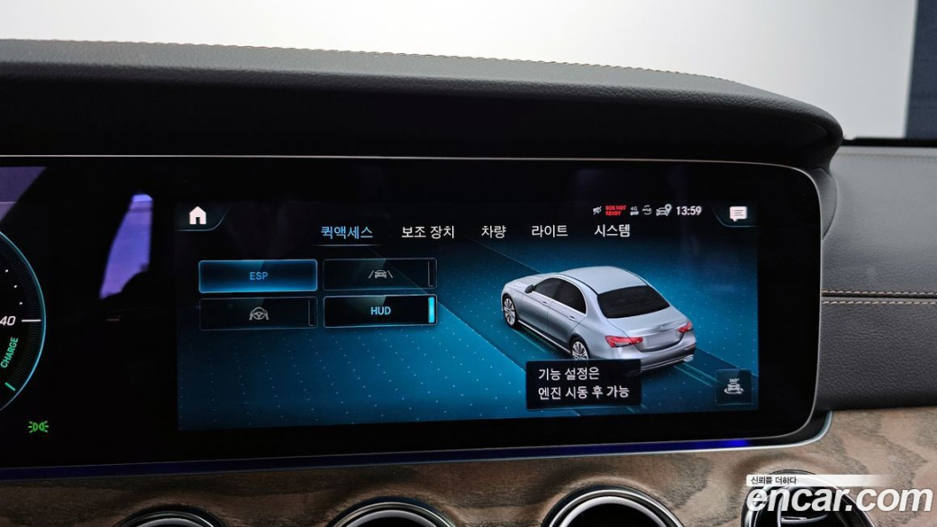 Mercedes-Benz E-Class E250 Exclusive, 2023