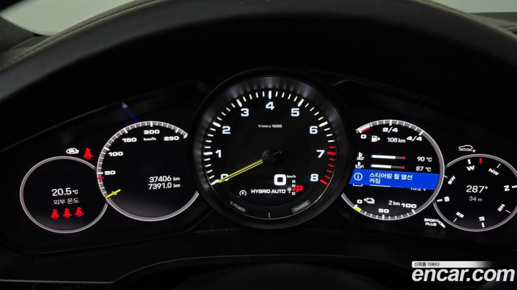 Porsche Cayenne 3.0 COUPE PLATINUM EDITION, 2023