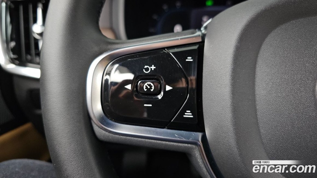 Volvo S90 B5 Ultimate Bright, 2023